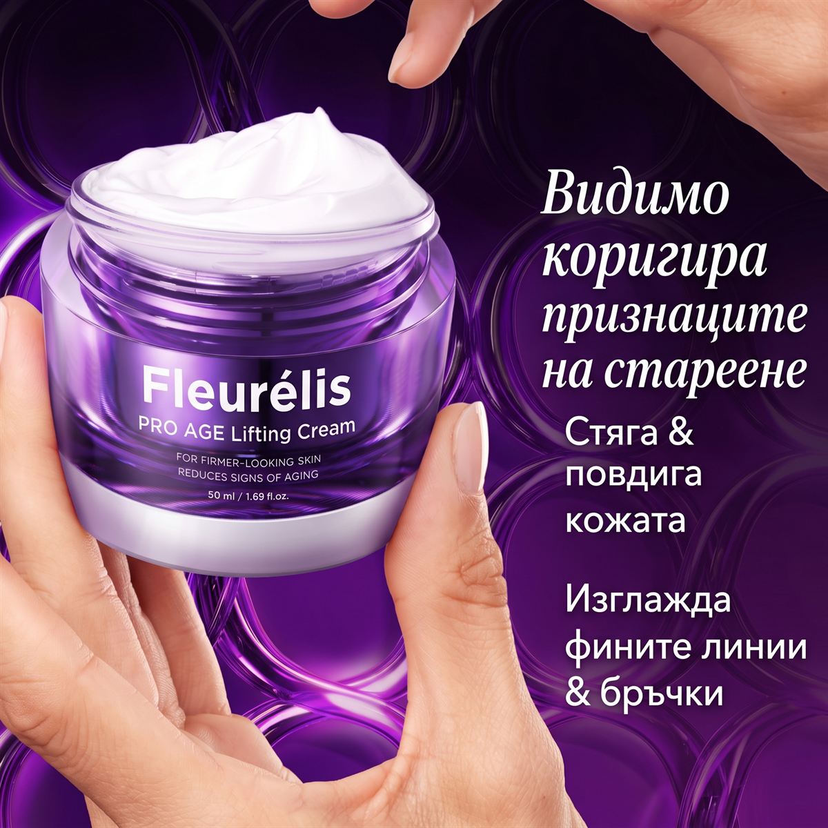 Fleurélis PRO AGE Lifting Cream в ръка